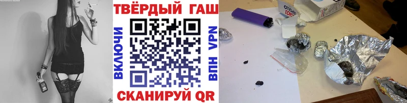 магазин    Сегежа  Гашиш Ice-O-Lator 