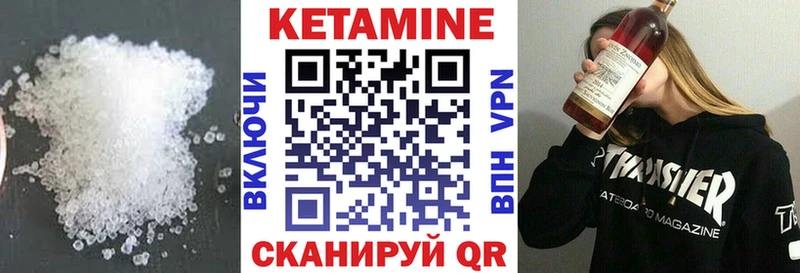 КЕТАМИН VHQ Сегежа