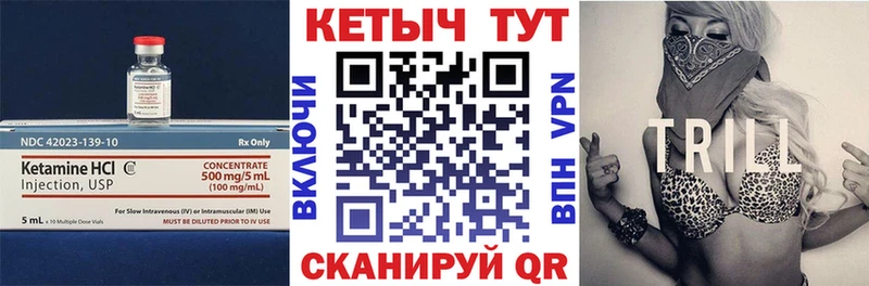 Кетамин VHQ  kraken маркетплейс  Сегежа  сколько стоит 