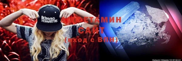 стаф Балахна