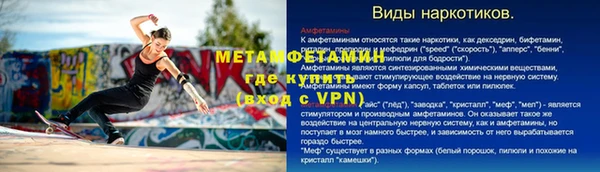 экстази Балабаново