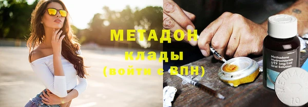 наркотики Протвино
