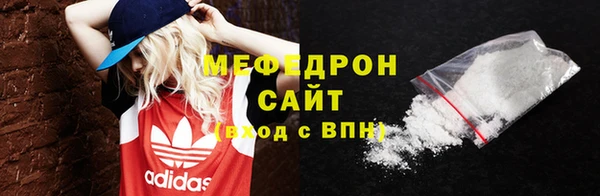 экстази Балабаново
