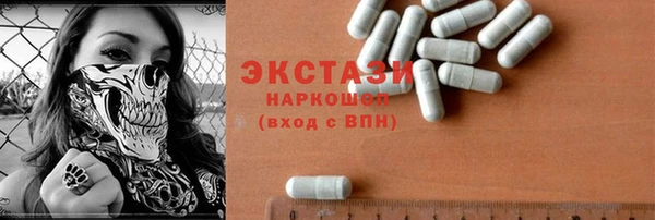 экстази Балабаново
