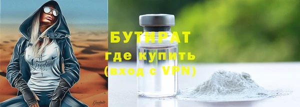 наркотики Протвино