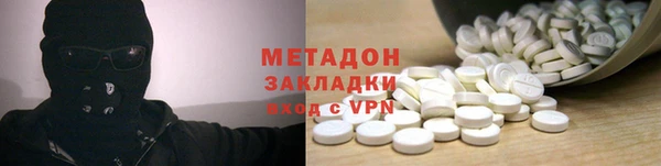 экстази Балабаново