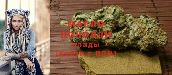 экстази Балабаново