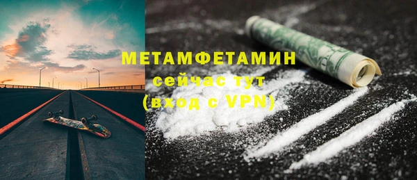 наркотики Протвино