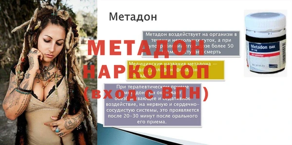 наркотики Протвино