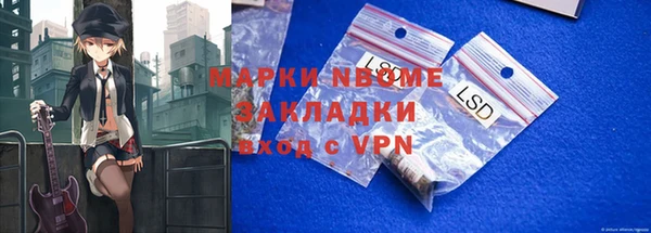кристаллы Пролетарск