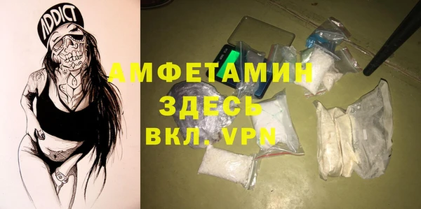 кристаллы Пролетарск