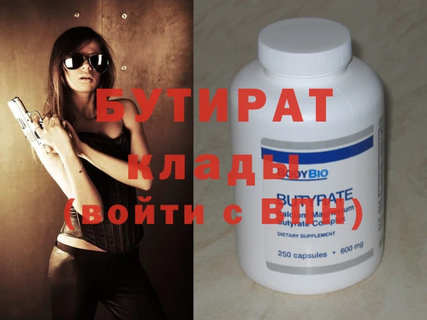 стаф Балахна