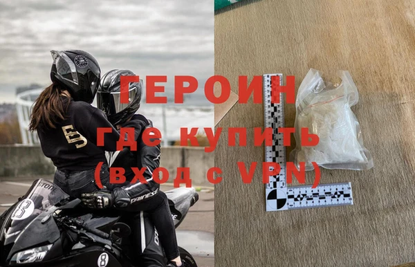 экстази Балабаново