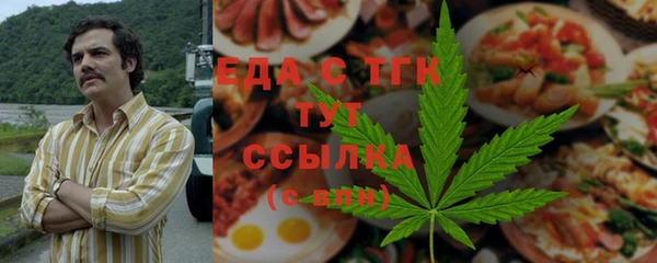 кристаллы Пролетарск
