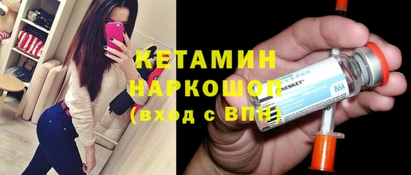 экстази Балабаново