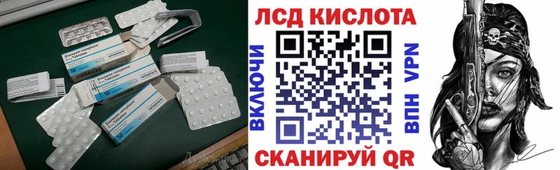 ЛСД экстази ecstasy Сегежа