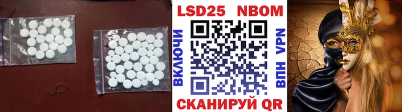 LSD-25 экстази ecstasy  Сегежа 