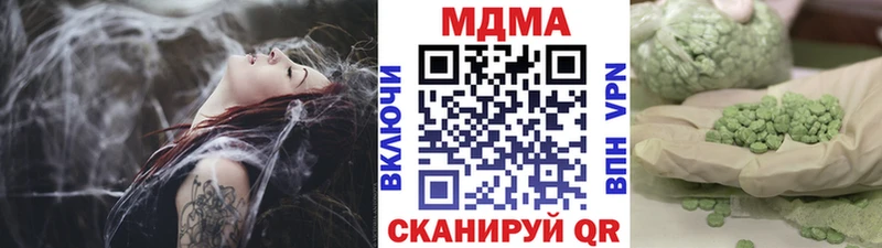 MDMA молли  Сегежа 