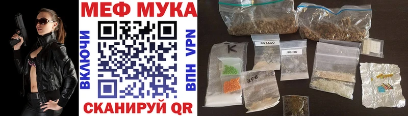 МЯУ-МЯУ кристаллы  Сегежа 