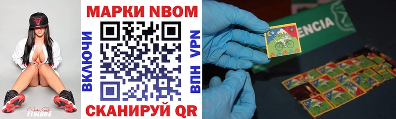 где найти маркетплейс Telegram Марки N-bome 1500мкг Сегежа